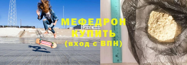 метадон Верхнеуральск