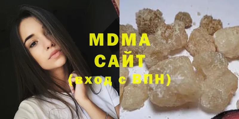 МДМА crystal  Кяхта 