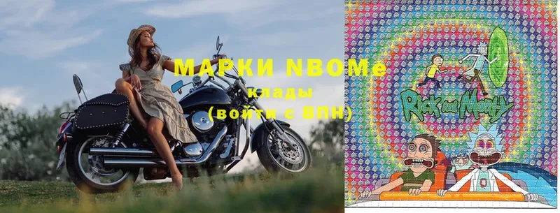 Марки N-bome 1500мкг  blacksprut ССЫЛКА  Кяхта 